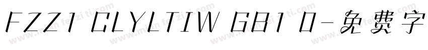FZZ1 CLYLTIW GB1 0字体转换